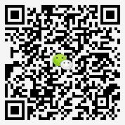 通济考E照攻略微信二维码